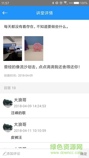 智枫医疗 v1.0.2 安卓版0