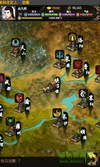 刀剑决果玩游戏 v1.0.0 安卓版1