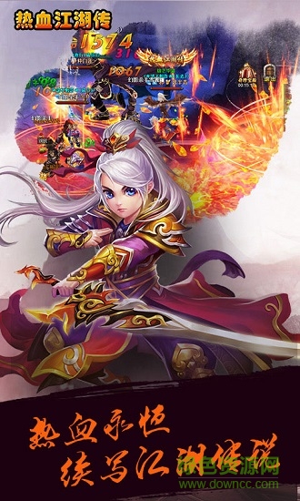 热血江湖传h5手游 v1.0 安卓版3
