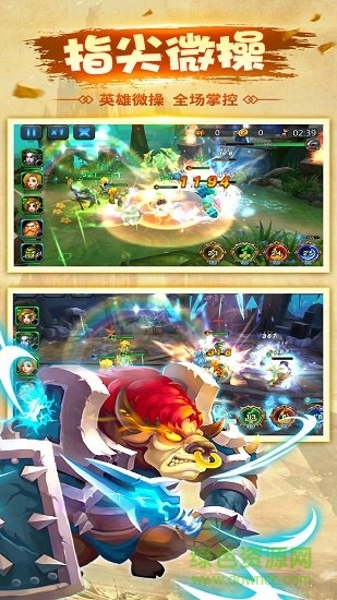 元素觉醒果盘游戏 v1.5.0 安卓版0