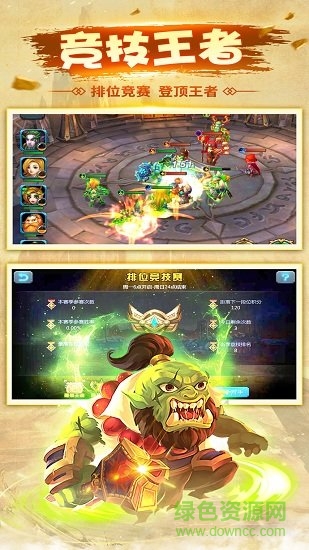 元素觉醒果盘游戏 v1.5.0 安卓版3