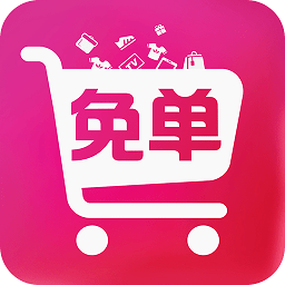免单购手机版