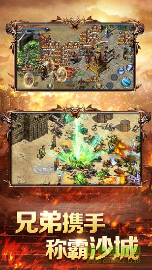 贪玩蓝月渣渣辉传奇兄弟区 v1.0.7.74 安卓版1