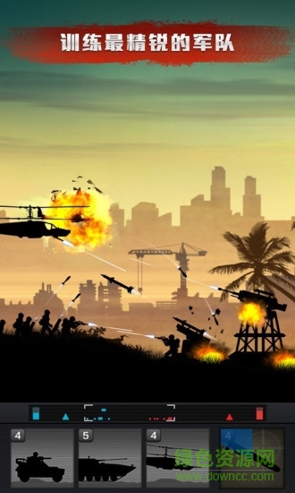 前线争锋九游版 v1.5.0 安卓版2