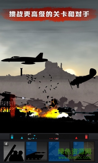 前线争锋九游版 v1.5.0 安卓版0