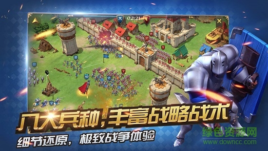 权力与纷争手游九游版 v1.5.235安卓版3