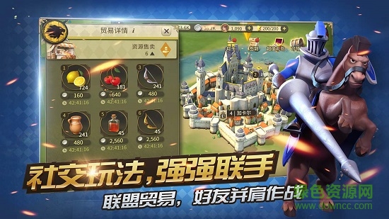 权力与纷争手游九游版 v1.5.235安卓版1