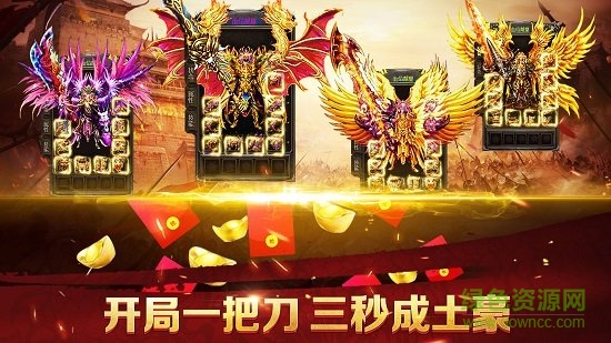 贪玩蓝月手游电脑版(暂未上线) v1.0.7.71 官方最新版本2