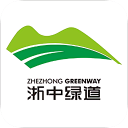 浙中绿道