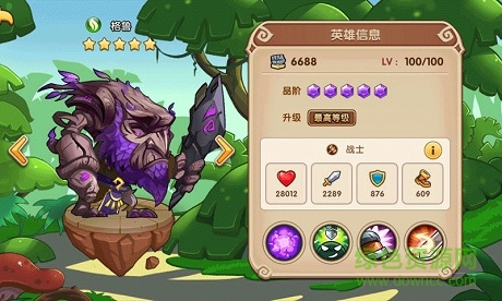 布阵英雄百度手游平台 v0.6.0 安卓版3