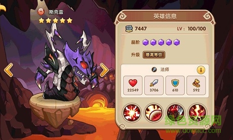 布阵英雄百度手游平台 v0.6.0 安卓版2