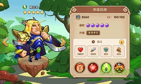 布阵英雄百度手游平台 v0.6.0 安卓版1