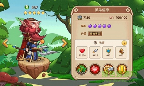 布阵英雄百度手游平台 v0.6.0 安卓版0