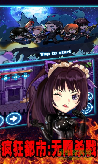 反恐狙神游戏 v2.0.0 安卓版0