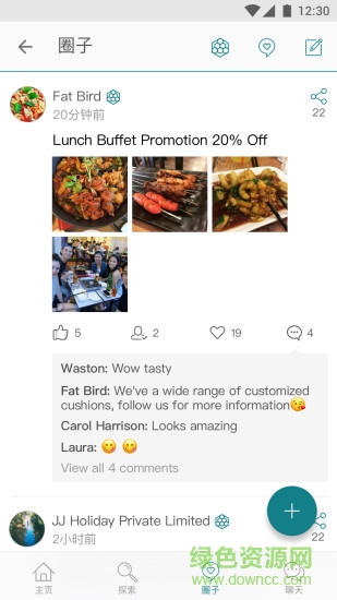 GTDollar平台 v2.9.4.180517 安卓版2