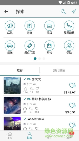 GTDollar平台 v2.9.4.180517 安卓版1