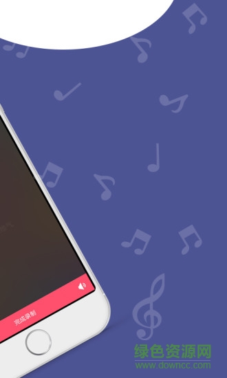 闪歌 v3.1.0.8 安卓版0