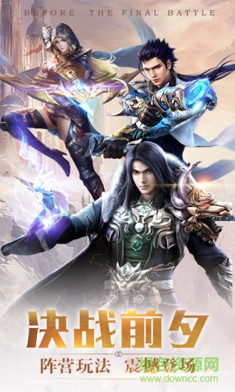 幻神奇缘极米互娱游戏中心 v1.0.03 安卓版3