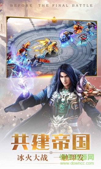 幻神奇缘极米互娱游戏中心 v1.0.03 安卓版2