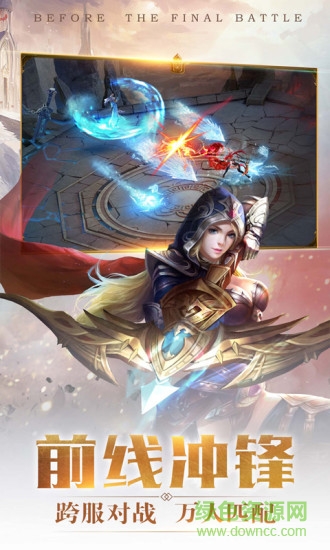 幻神奇缘极米互娱游戏中心 v1.0.03 安卓版1