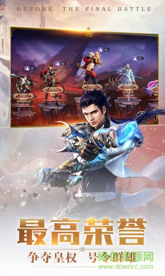 幻神奇缘极米互娱游戏中心 v1.0.03 安卓版0