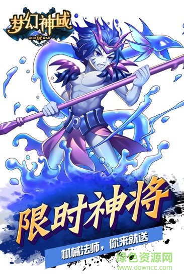 梦幻神域ol手机版 v1.4.2 安卓最新版2