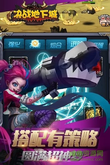 决战地下城游戏 v1.100 安卓版1