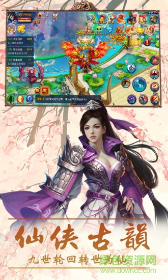 百战封魔九游版 v1.3.2 安卓版1