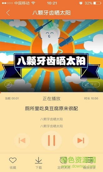 乐山电视台tv摇摇乐 v4.0.0 安卓版2