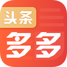 头条多多app下载