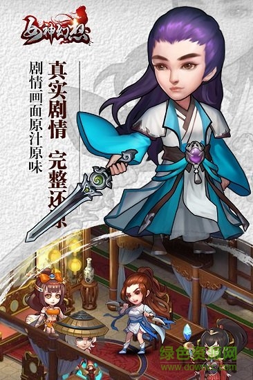 女神幻想vivo版本 v2.0 安卓版1