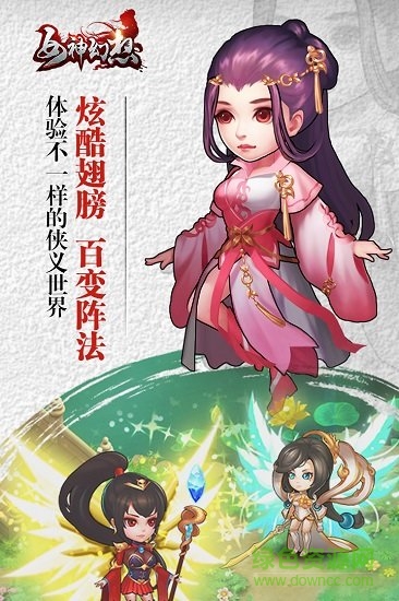 女神幻想vivo版本 v2.0 安卓版0
