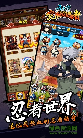 天之宰gm版 v0.0.1 安卓变态版0