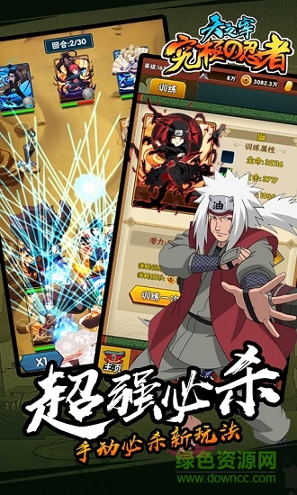 天之宰gm版 v0.0.1 安卓变态版2