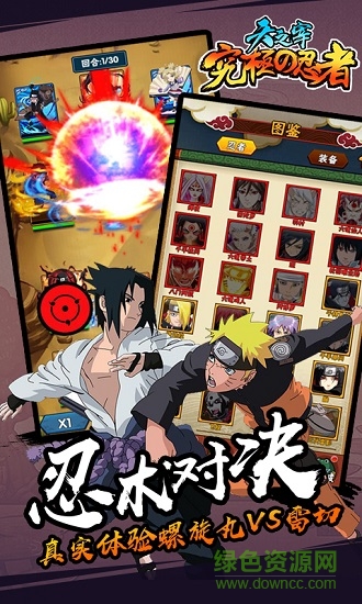 天之宰gm版 v0.0.1 安卓变态版3