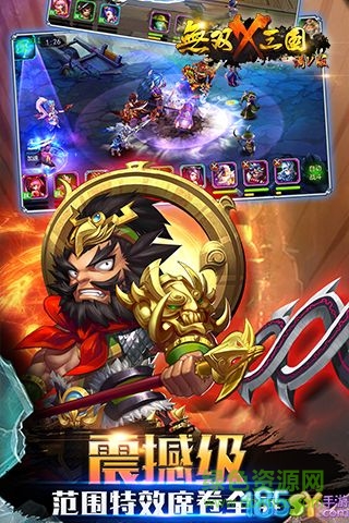 无双X三国bt版手游 v4.0.10 安卓版1