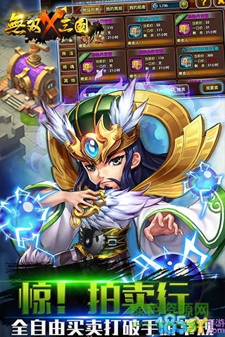 无双X三国bt版手游 v4.0.10 安卓版2