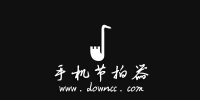 手机节拍器哪个软件好?音乐节拍器下载手机版-最好的节拍器app