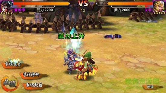 无双X三国无限元宝正式版 v4.0.10 安卓内购版2