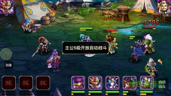 无双X三国无限元宝正式版 v4.0.10 安卓内购版3