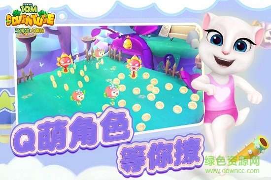 4399汤姆猫大冒险 v1.0.23 安卓版3