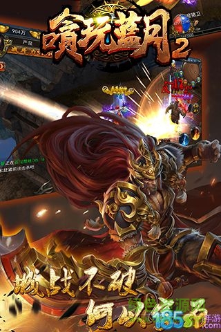 嗿玩蓝月2变态版公益服 v1.0.0 安卓版0