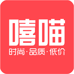 嘻喵优惠券app