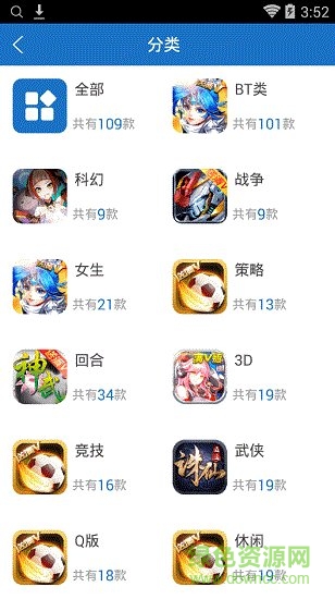 8866手游交易平台 8866游戏交易平台