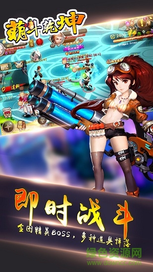 萌斗乾坤手游 v1.0.9 安卓版3