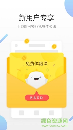 蓝芽陪练 v1.0.4 安卓版0