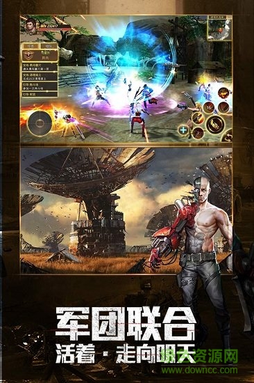 文明曙光公益服 v9.2.1 安卓bt版0