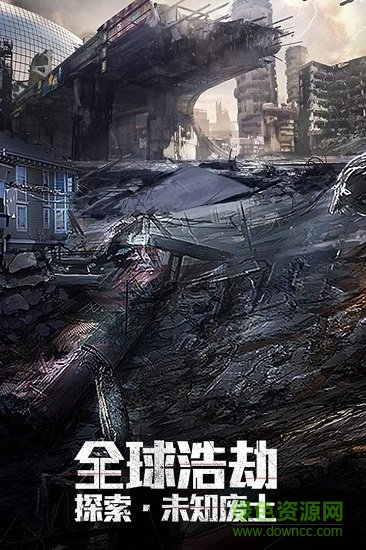 文明曙光公益服 v9.2.1 安卓bt版2