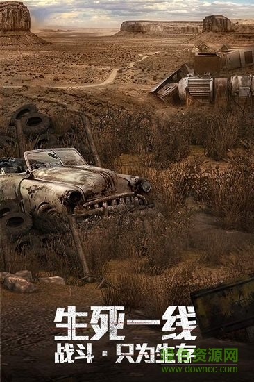 文明曙光公益服 v9.2.1 安卓bt版1