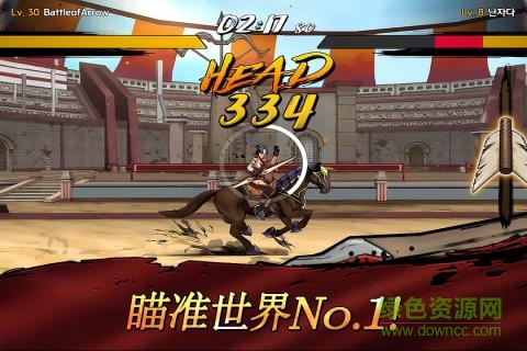 battle of arrow战箭天下国际版 v1.0.36 安卓版1